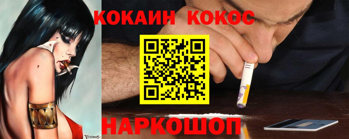 Тула  КОКАИН 98%  Вход с VPN  КОКАИН 99% 