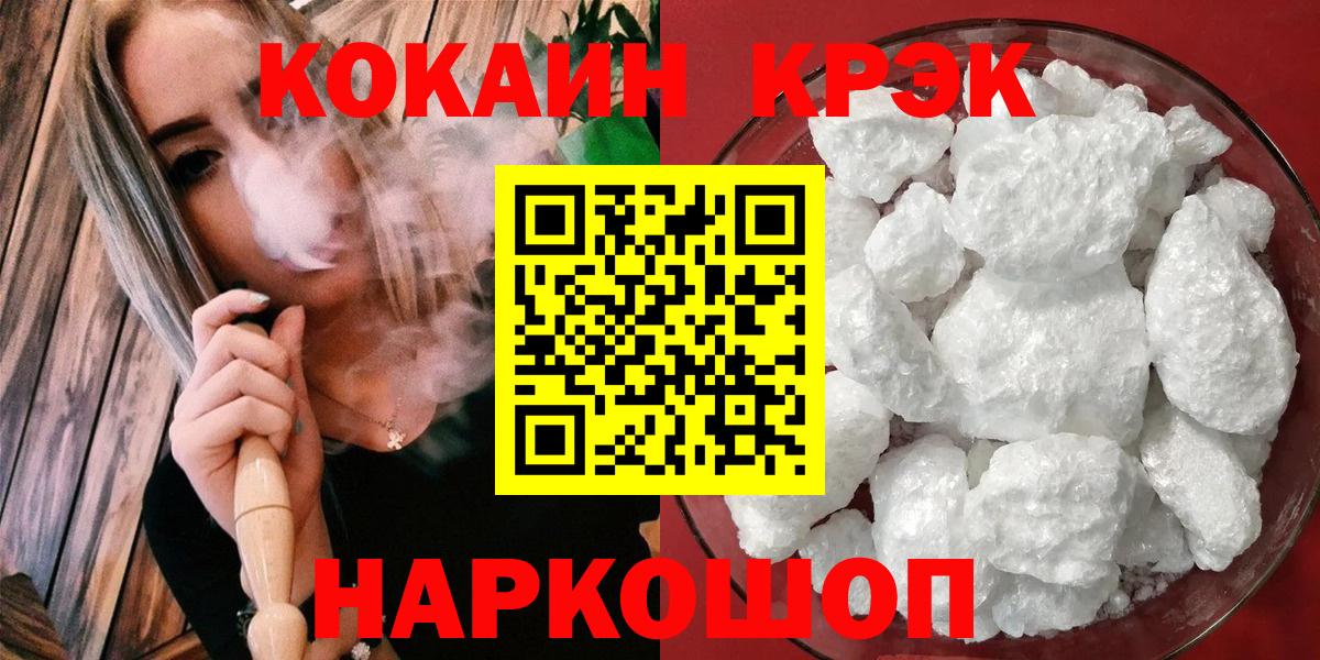КОКАИН Колумбийский Тула