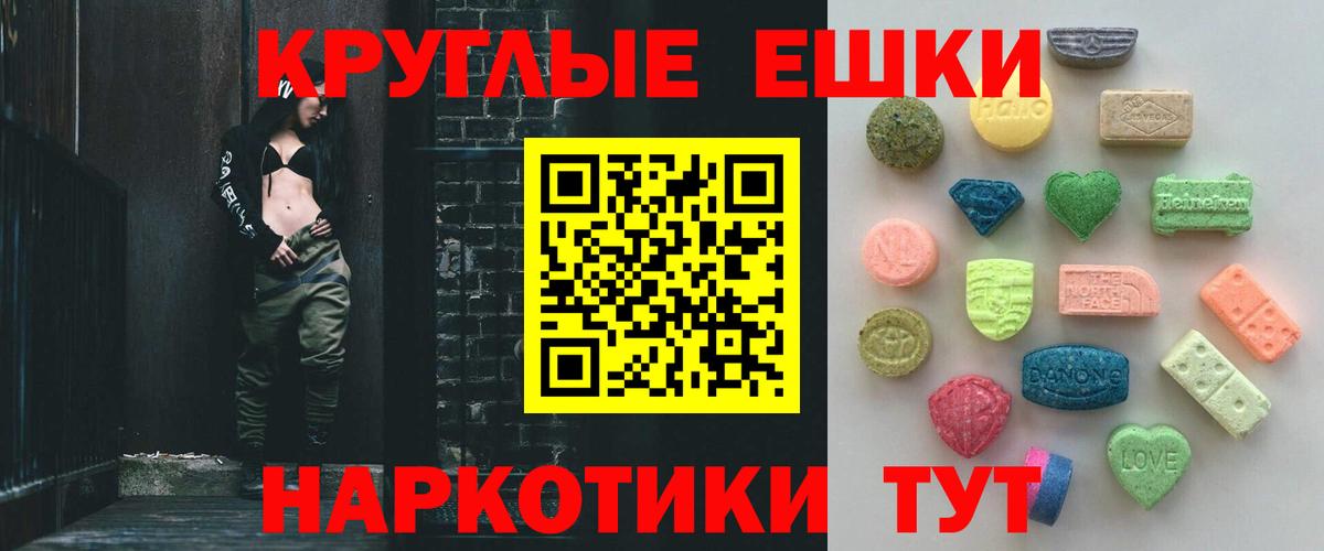 Тула  ссылка на мегу ССЫЛКА  ЭКСТАЗИ  Вход с VPN  Ecstasy бентли  ЭКСТАЗИ диски 