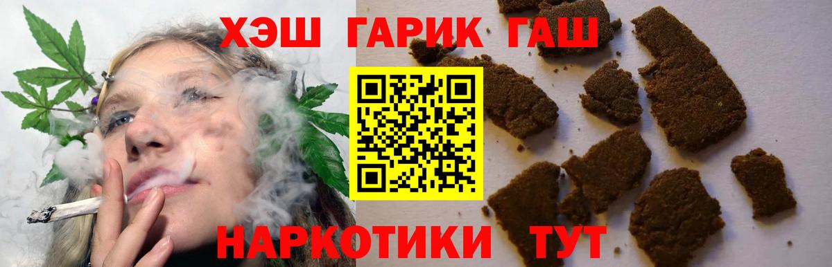 Тула  ГАШ Изолятор  ГАШ гарик  Гашиш  Вход с VPN 