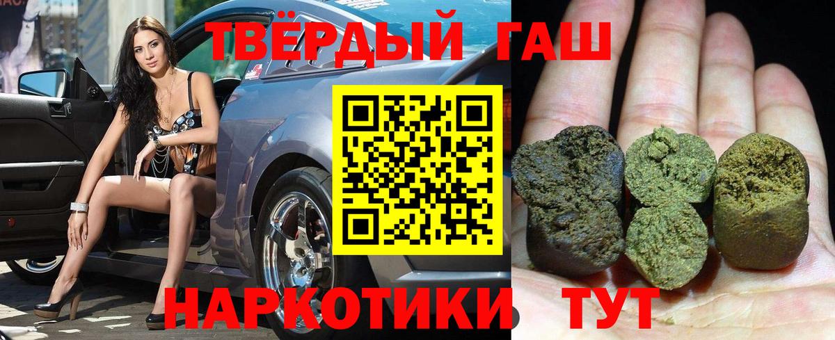 COCAIN  Вход с VPN  Меф   Тула  Канабис  Гашиш 