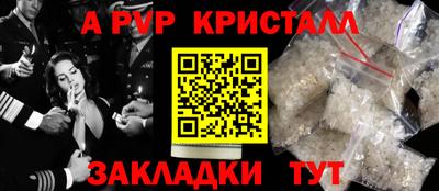 каннабис Ликино-Дулёво