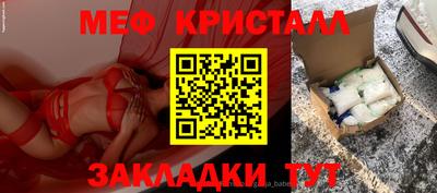 каннабис Ликино-Дулёво