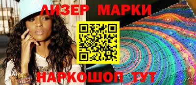 амфетамин Лесосибирск