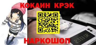 кокс Ливны