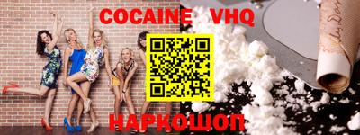 кокс Ливны