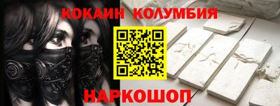 кокс Ливны