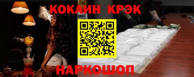 амфетамин Лесосибирск