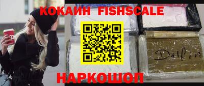 каннабис Ликино-Дулёво