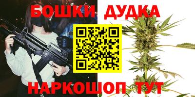 каннабис Ликино-Дулёво