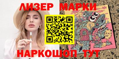 амфетамин Лесосибирск