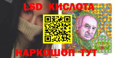 каннабис Ликино-Дулёво