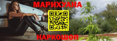 каннабис Ликино-Дулёво