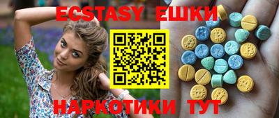 амфетамин Лесосибирск