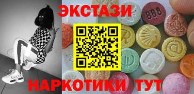 амфетамин Лесосибирск