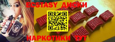 амфетамин Лесосибирск