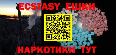 амфетамин Лесосибирск