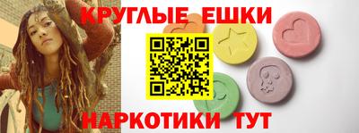 амфетамин Лесосибирск