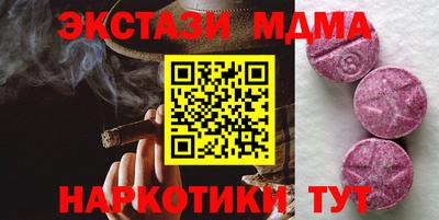 каннабис Ликино-Дулёво