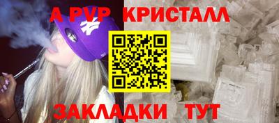 кокс Ливны