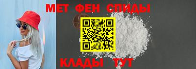 амфетамин Лесосибирск