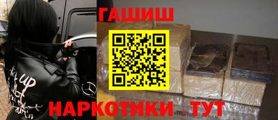 каннабис Ликино-Дулёво