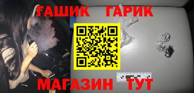 амфетамин Лесосибирск