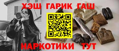 каннабис Ликино-Дулёво