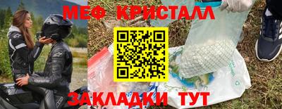 амфетамин Лесосибирск