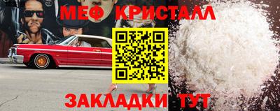 амфетамин Лесосибирск