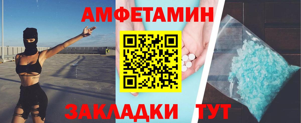 МЕТАМФЕТАМИН Methamphetamine  МЕТАМФЕТАМИН Methamphetamine  Тула  Вход с VPN 