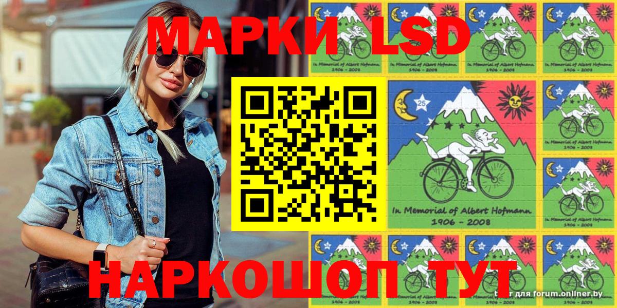 Тула  Наркотические марки 1,8мг  Наркотические марки 1,8мг  Марки N-bome  Вход с VPN 