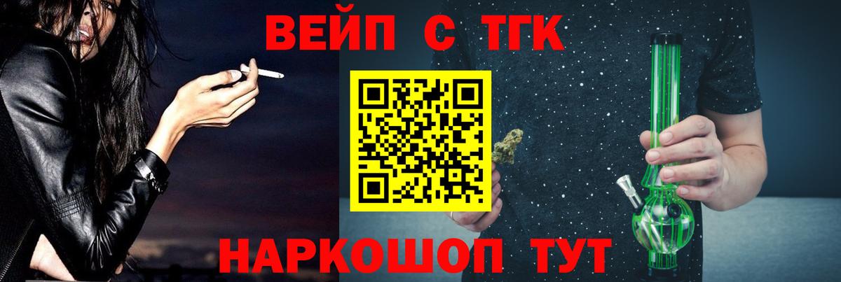 Дистиллят ТГК гашишное масло Тула